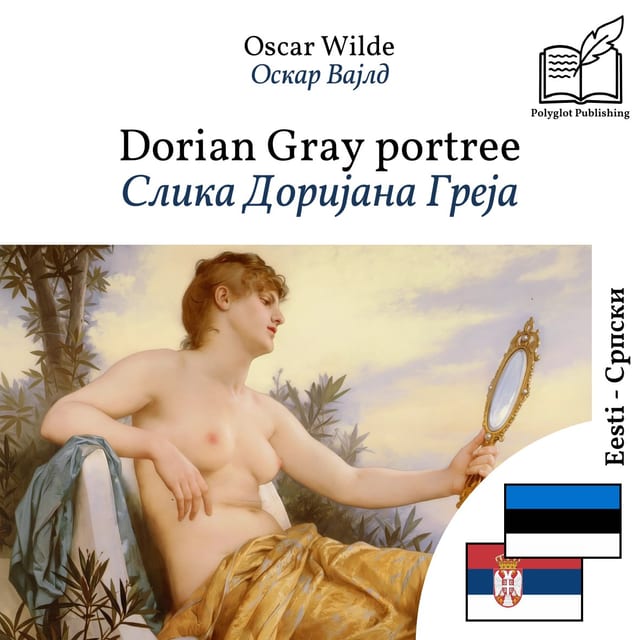 Слика Доријана Греја