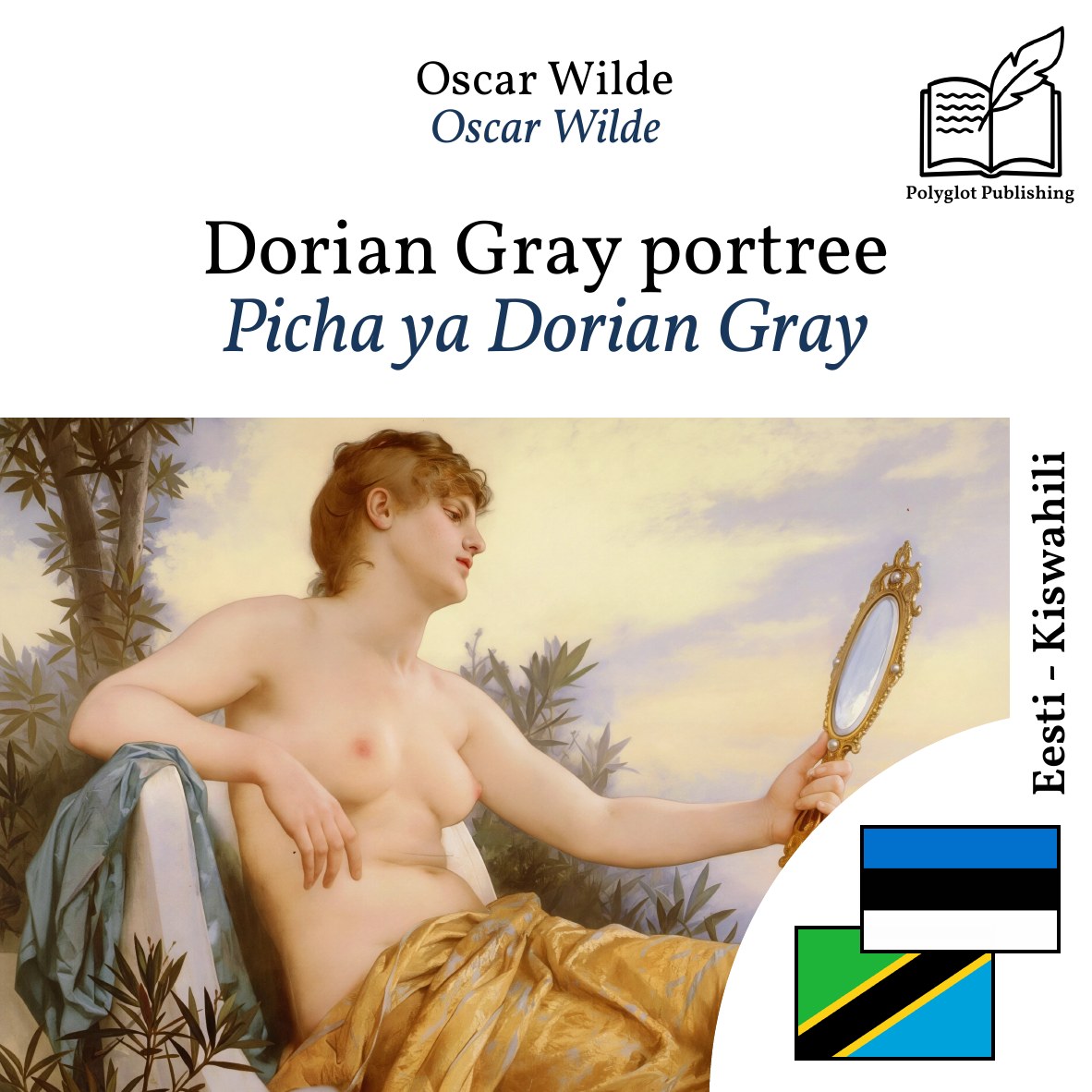 Picha ya Dorian Gray