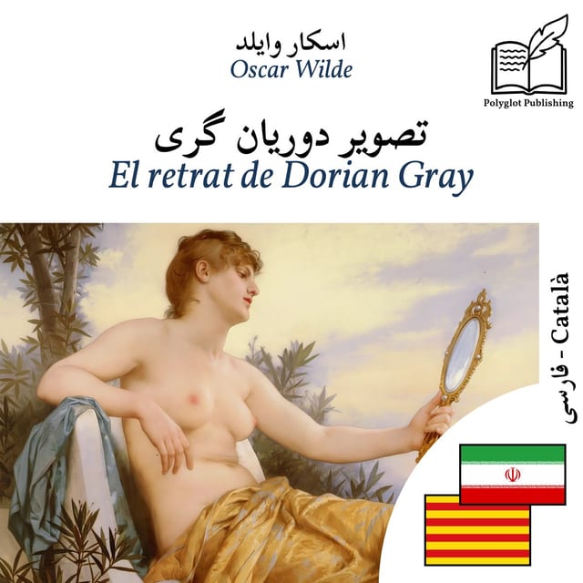 El retrat de Dorian Gray