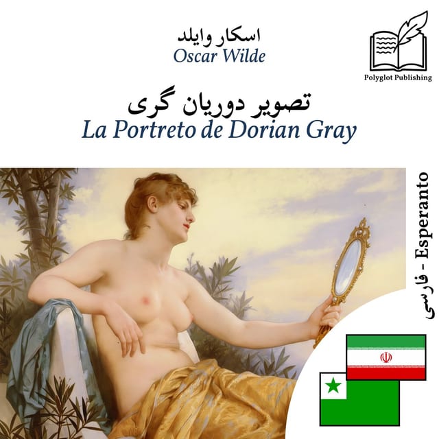 La Portreto de Dorian Gray