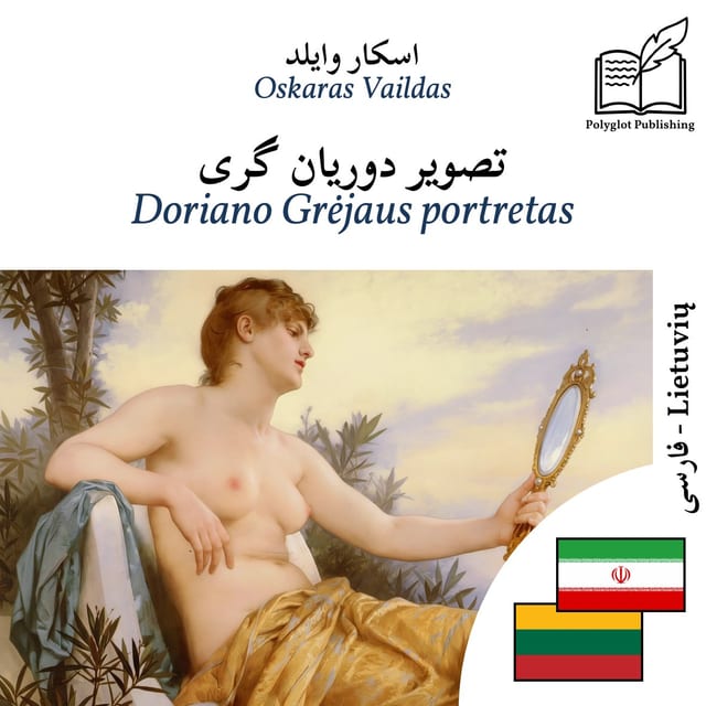Doriano Grėjaus portretas