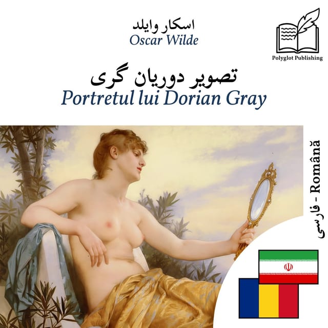 Portretul lui Dorian Gray