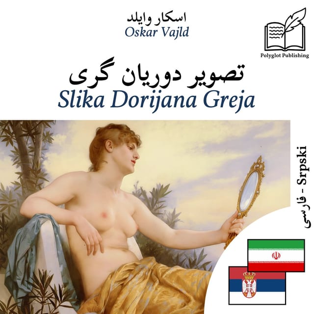 Slika Dorijana Greja
