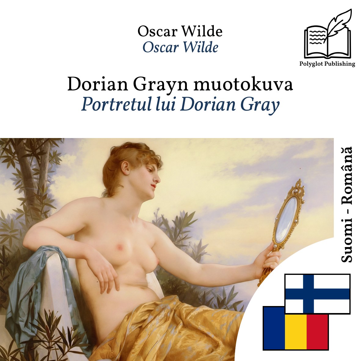 Portretul lui Dorian Gray