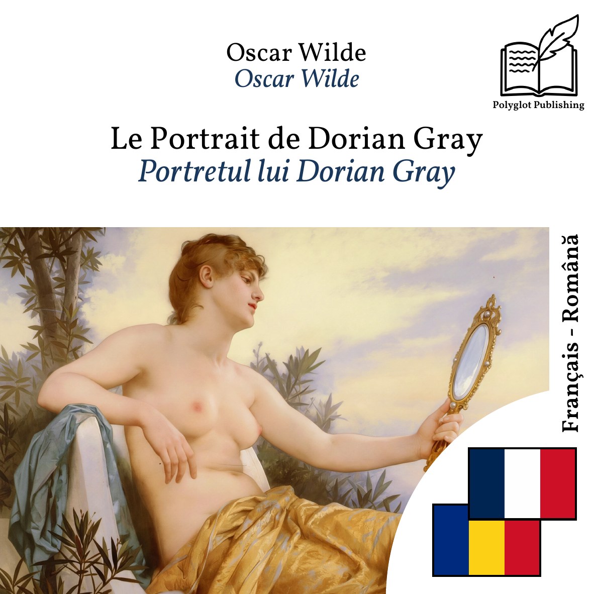 Portretul lui Dorian Gray