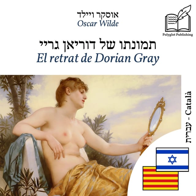 El retrat de Dorian Gray