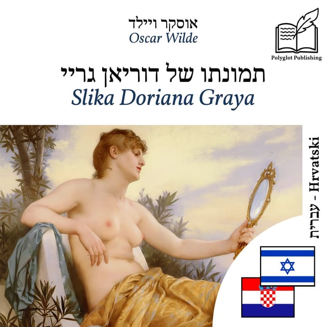 Slika Doriana Graya