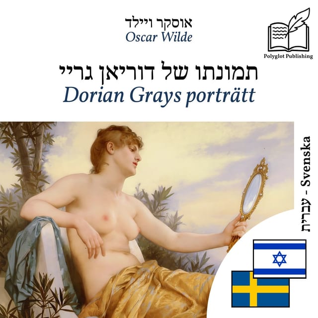 Dorian Grays porträtt