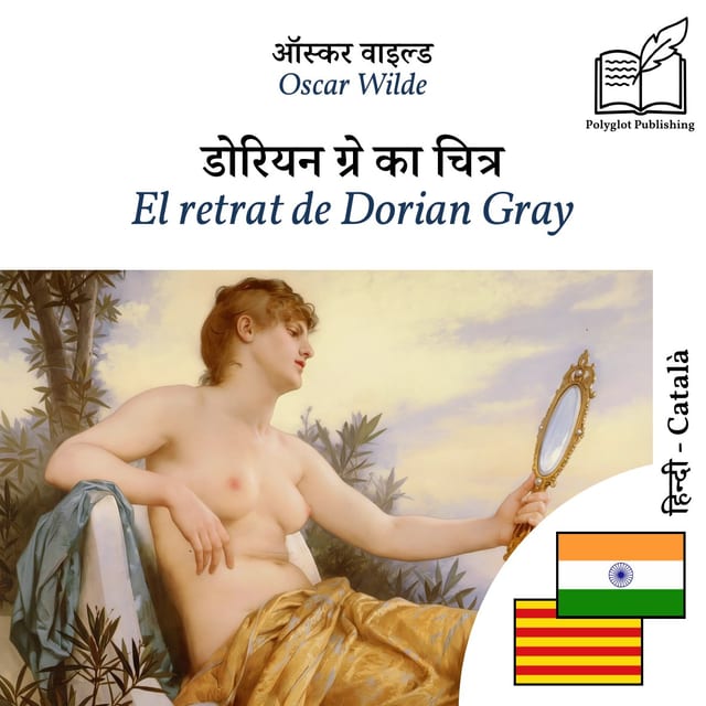 El retrat de Dorian Gray