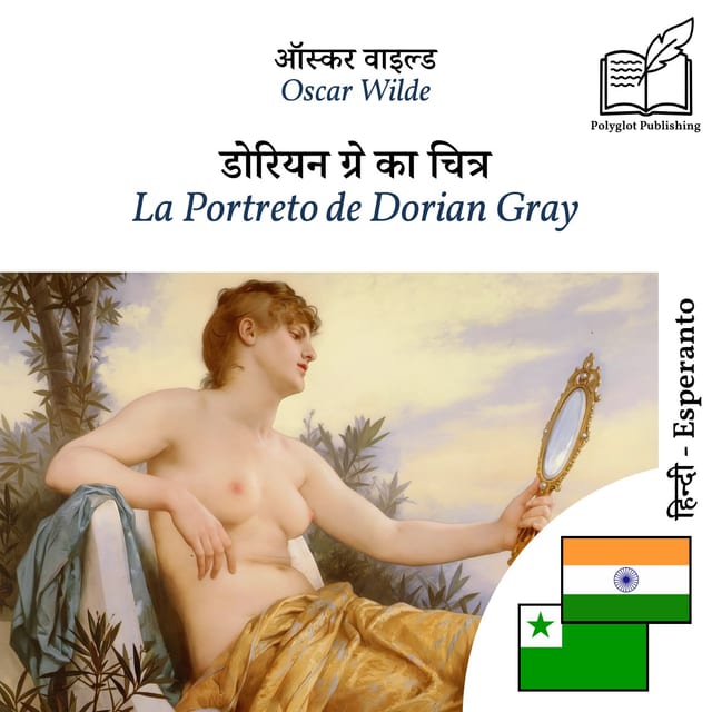 La Portreto de Dorian Gray