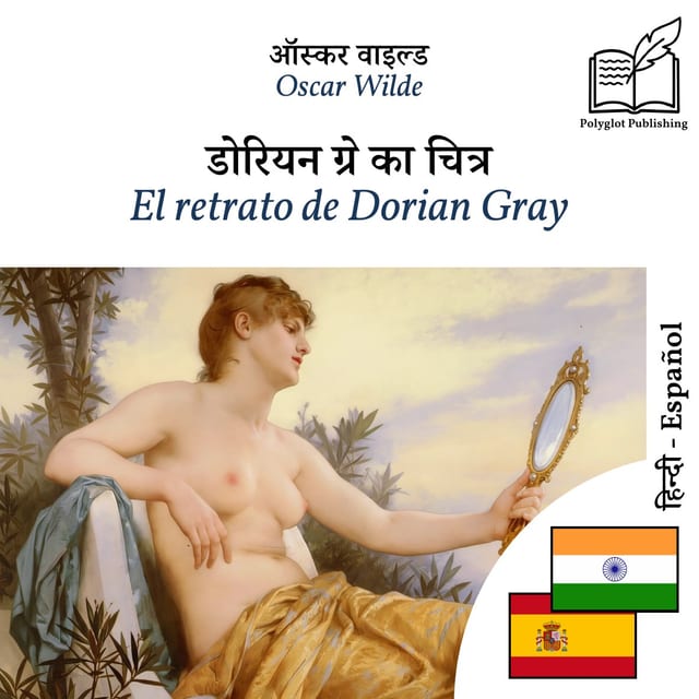 El retrato de Dorian Gray