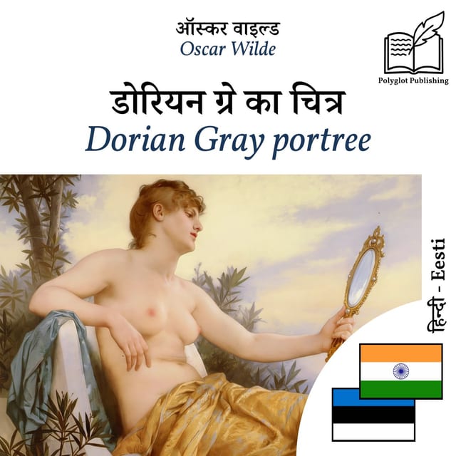 Dorian Gray portree