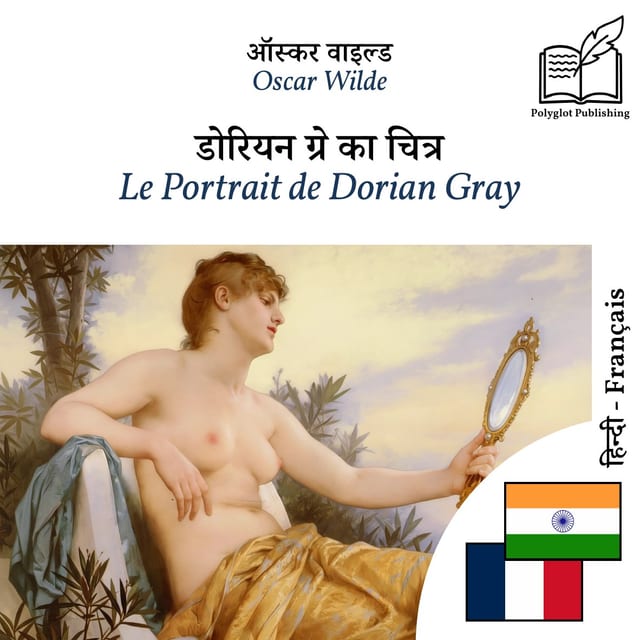 Le Portrait de Dorian Gray