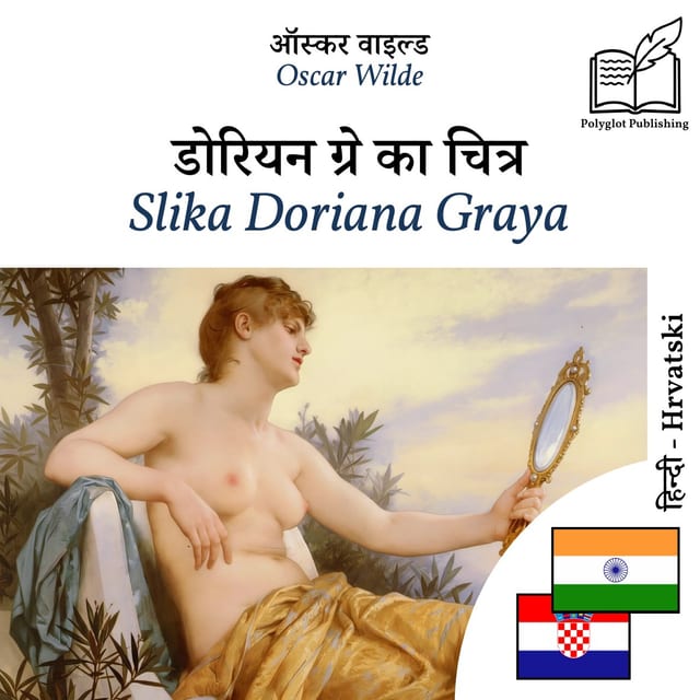 Slika Doriana Graya