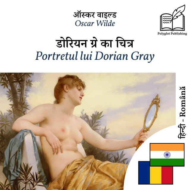 Portretul lui Dorian Gray
