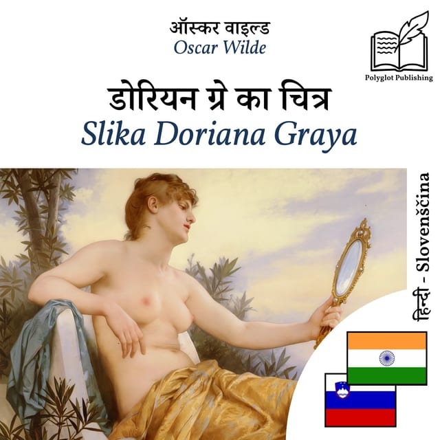 Slika Doriana Graya