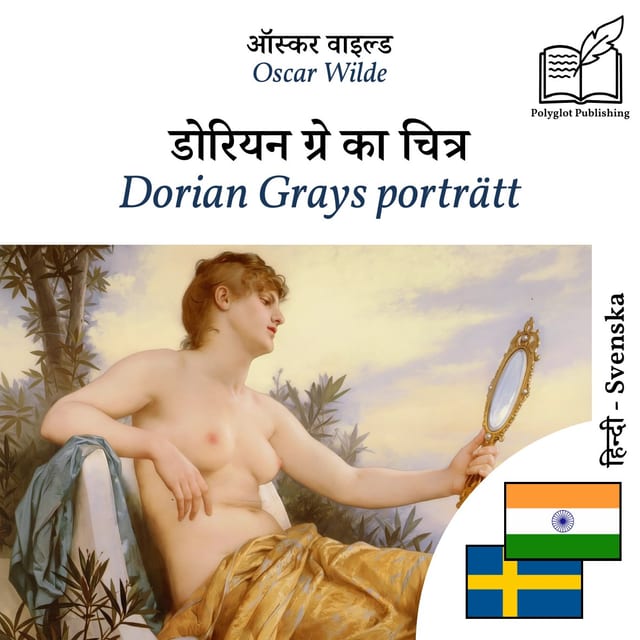 Dorian Grays porträtt