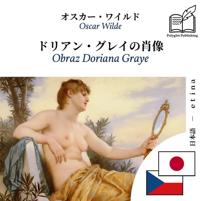 Obraz Doriana Graye