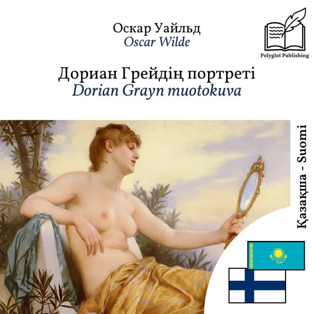 Dorian Grayn muotokuva