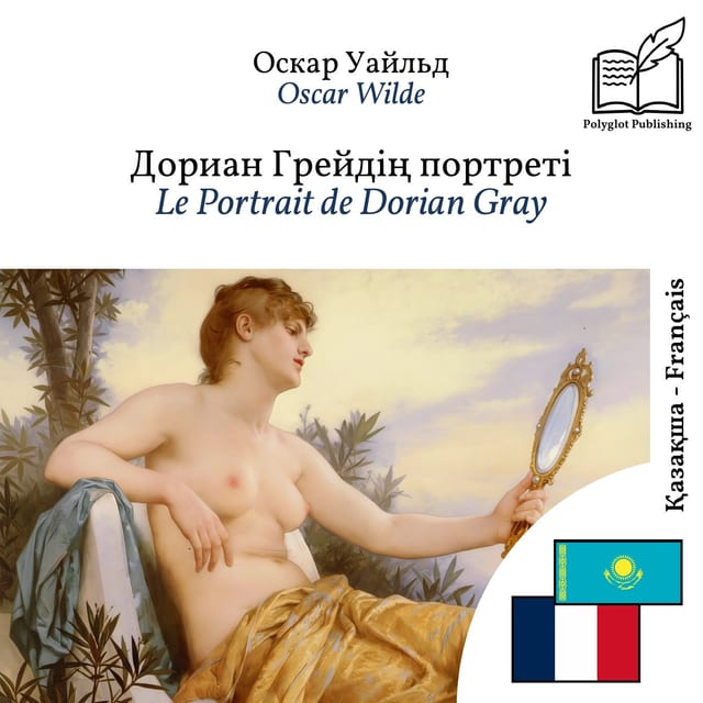Le Portrait de Dorian Gray
