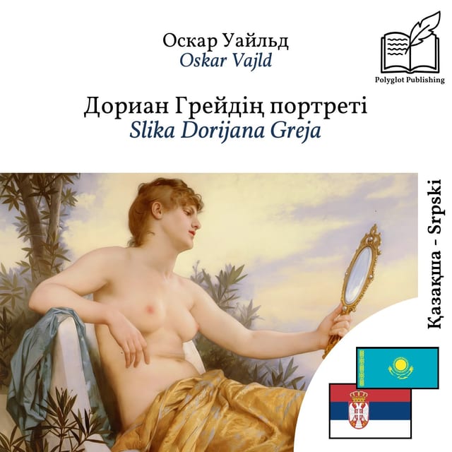 Slika Dorijana Greja