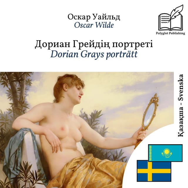 Dorian Grays porträtt