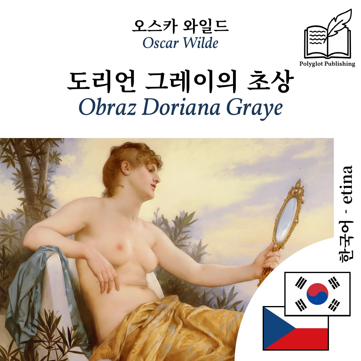 Obraz Doriana Graye