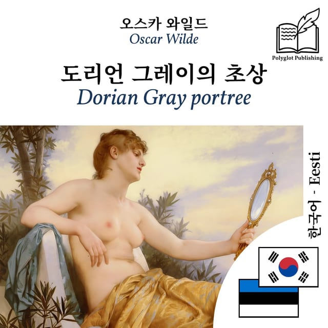 Dorian Gray portree