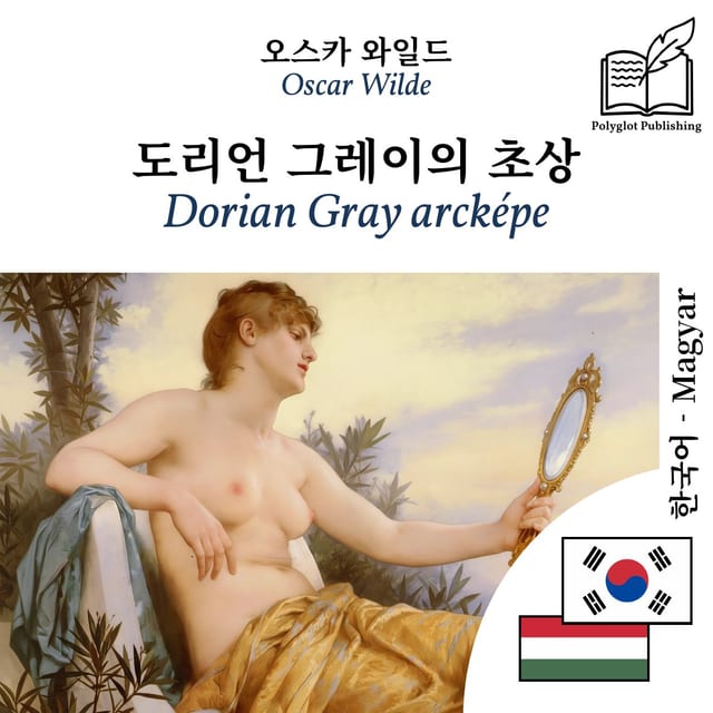 Dorian Gray arcképe