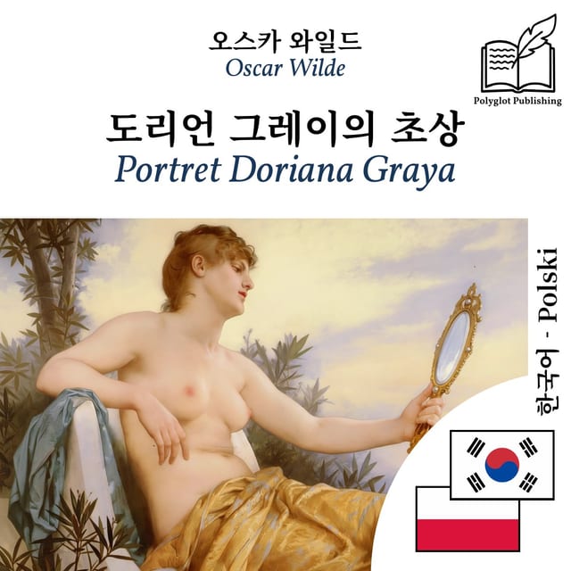 Portret Doriana Graya