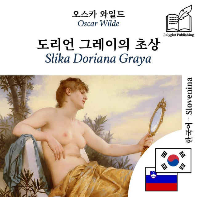 Slika Doriana Graya