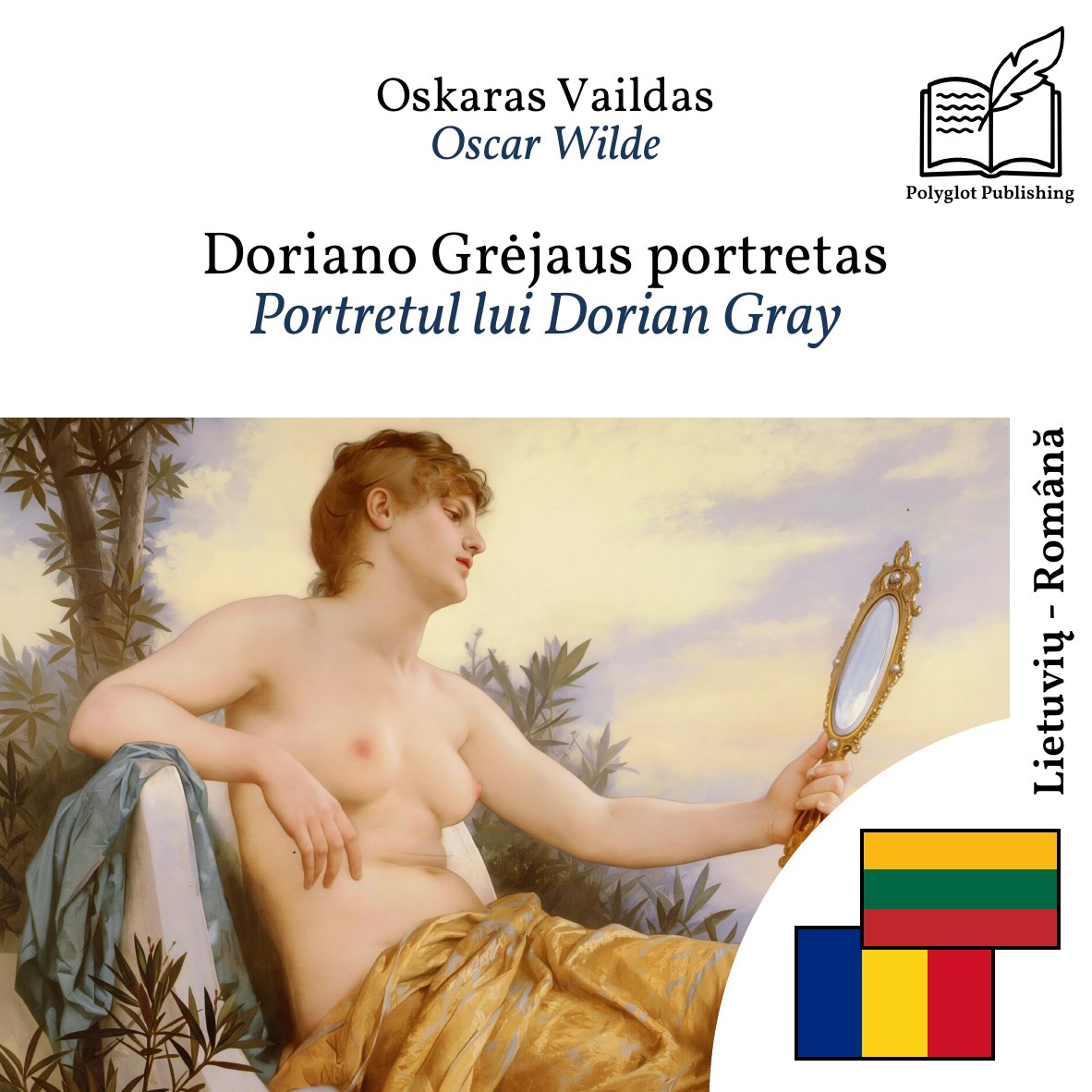 Portretul lui Dorian Gray