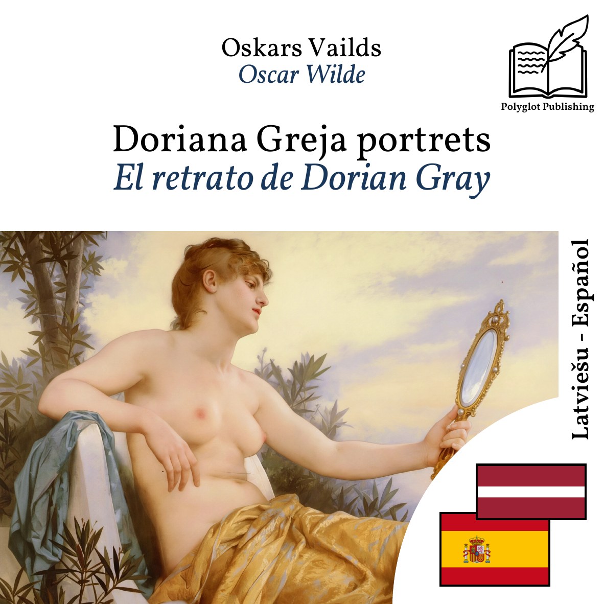 El retrato de Dorian Gray