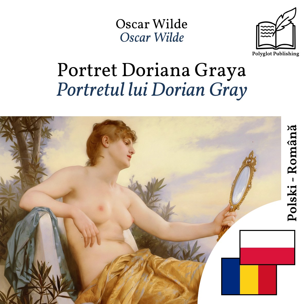 Portretul lui Dorian Gray