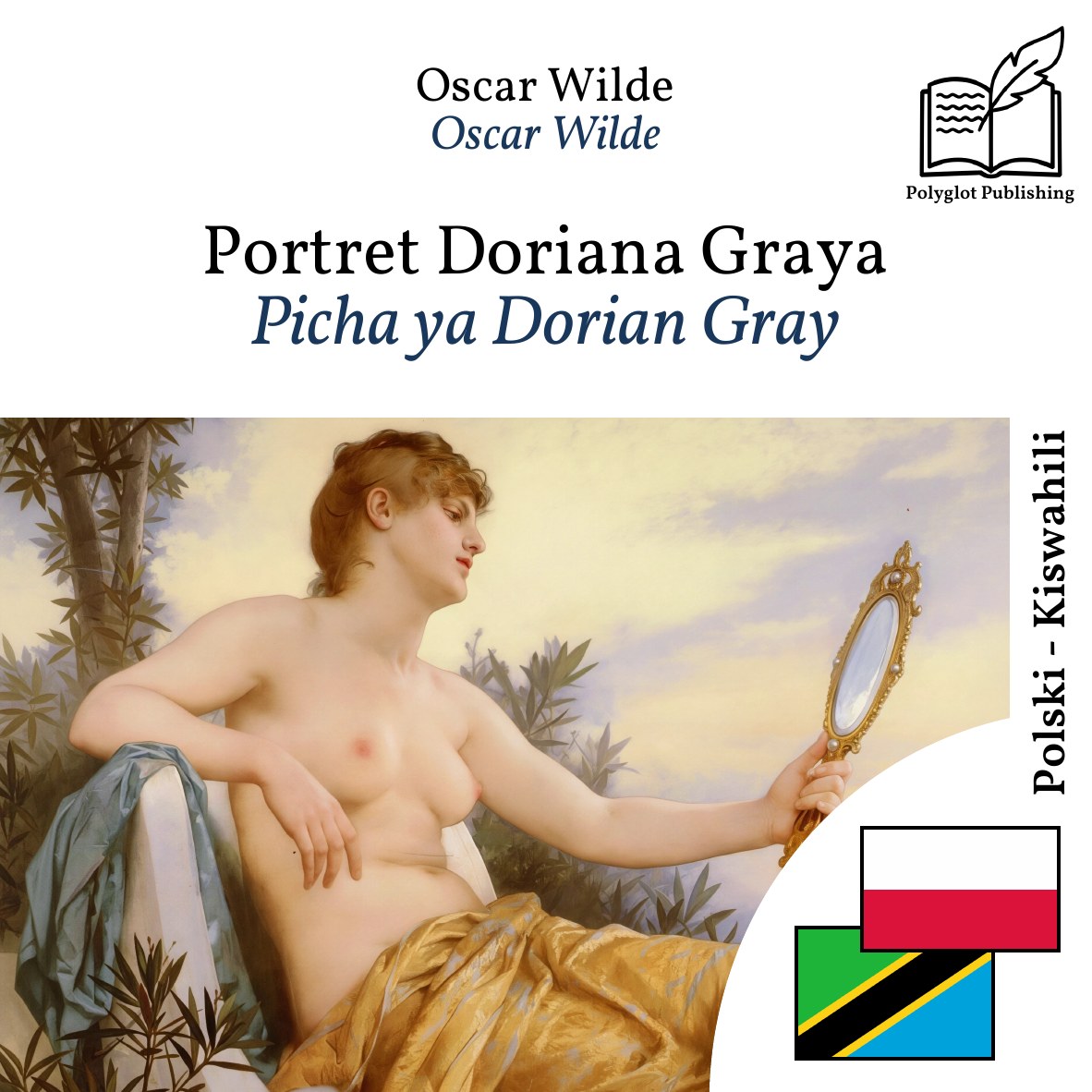 Picha ya Dorian Gray