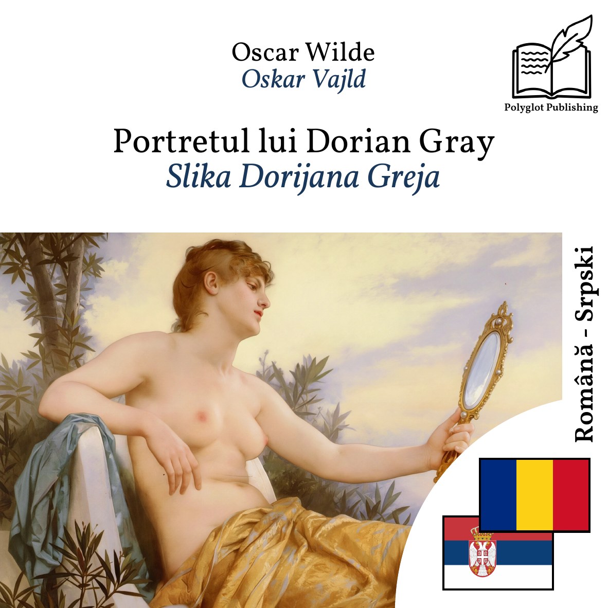 Slika Dorijana Greja