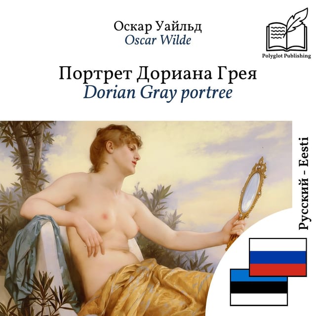 Dorian Gray portree