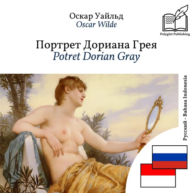 Potret Dorian Gray