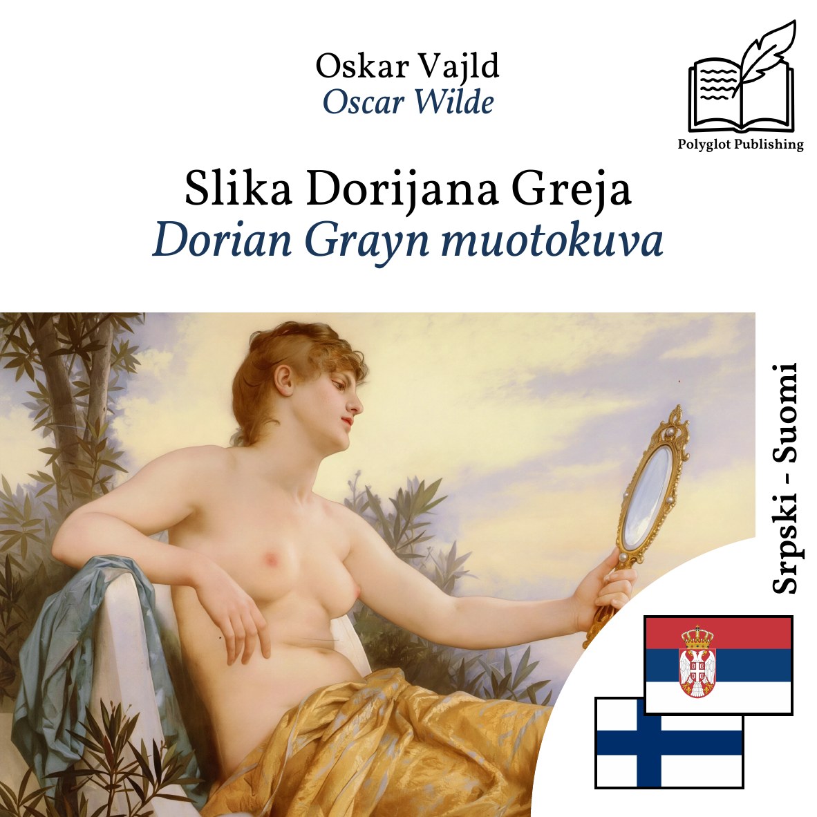 Dorian Grayn muotokuva