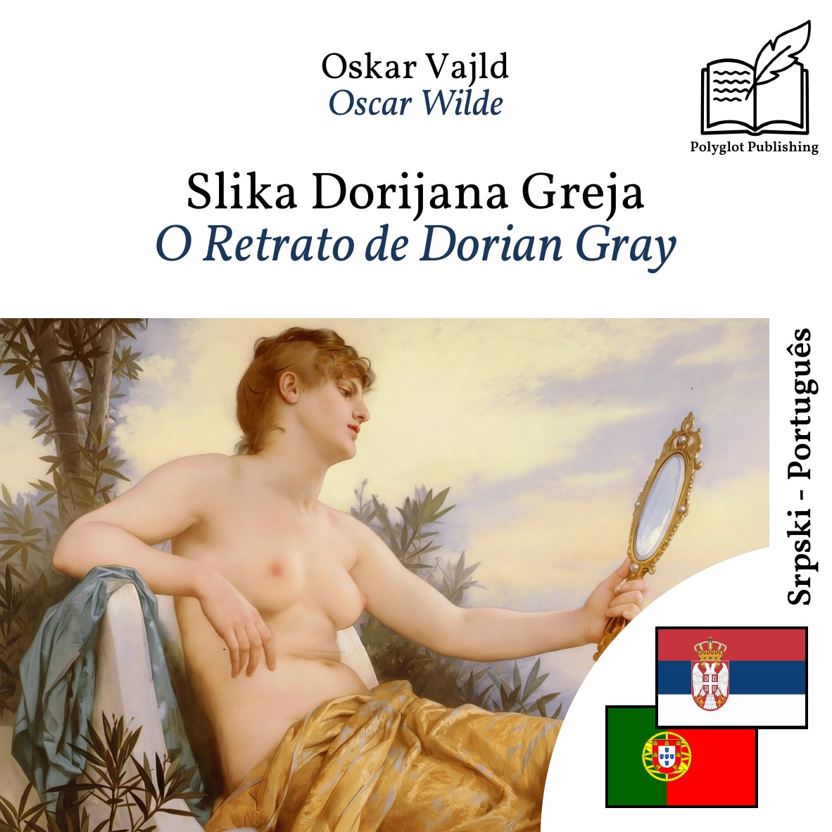 O Retrato de Dorian Gray