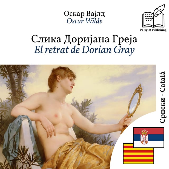 El retrat de Dorian Gray