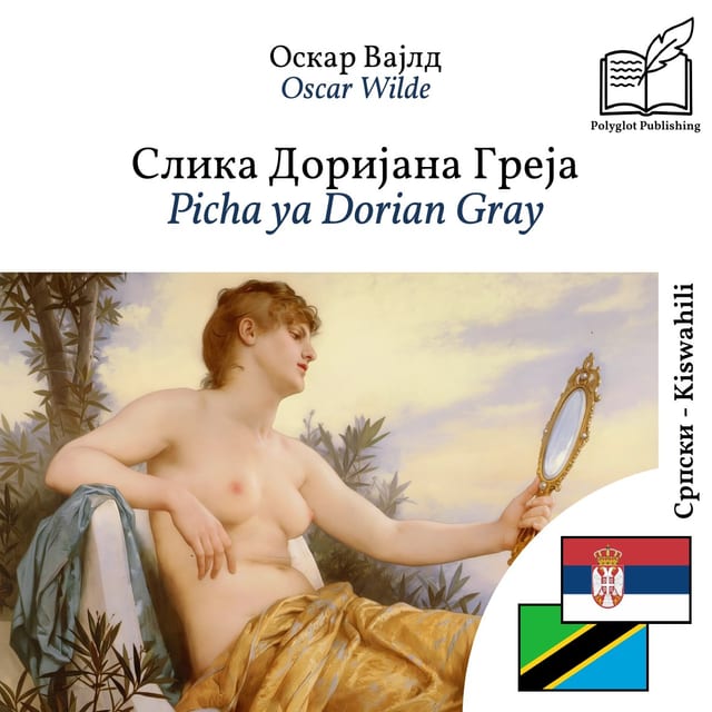 Picha ya Dorian Gray
