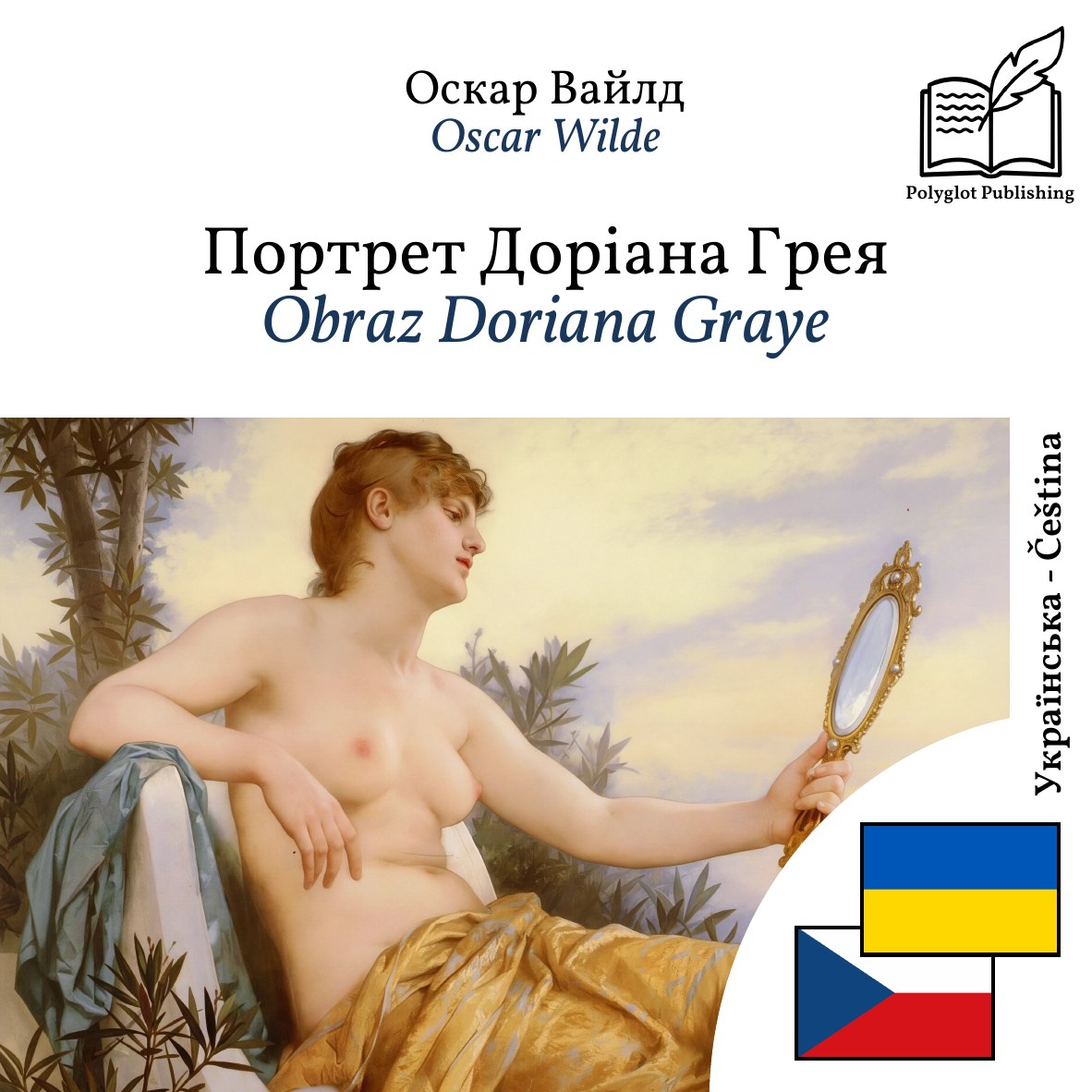 Obraz Doriana Graye