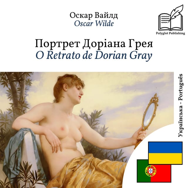 O Retrato de Dorian Gray