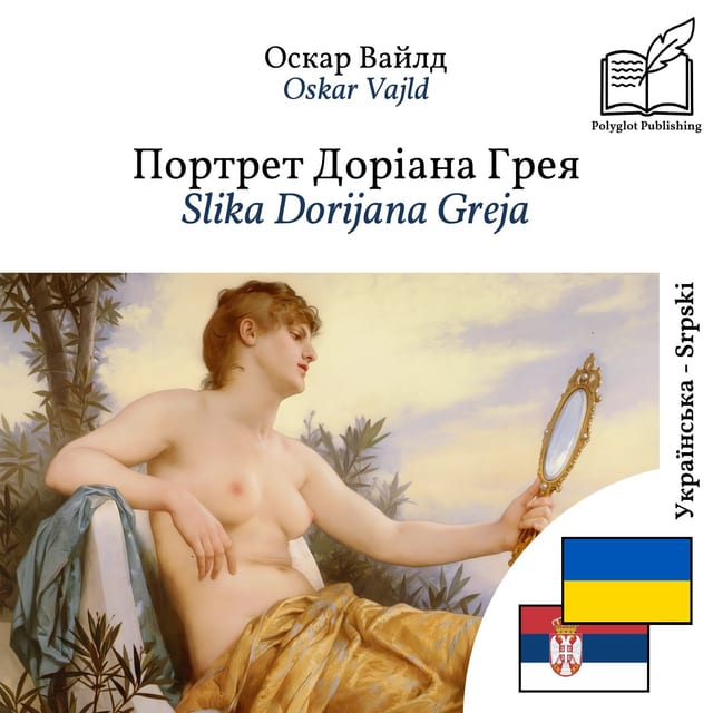 Slika Dorijana Greja
