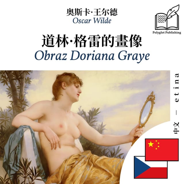 Obraz Doriana Graye