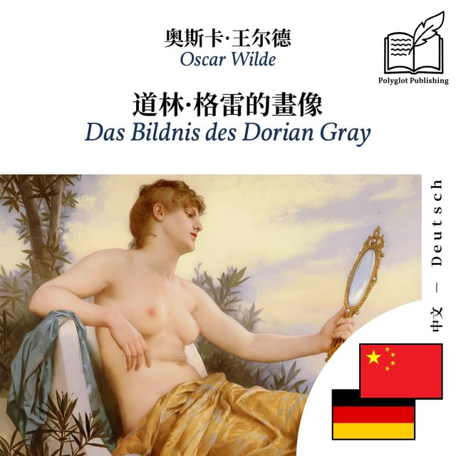 Das Bildnis des Dorian Gray