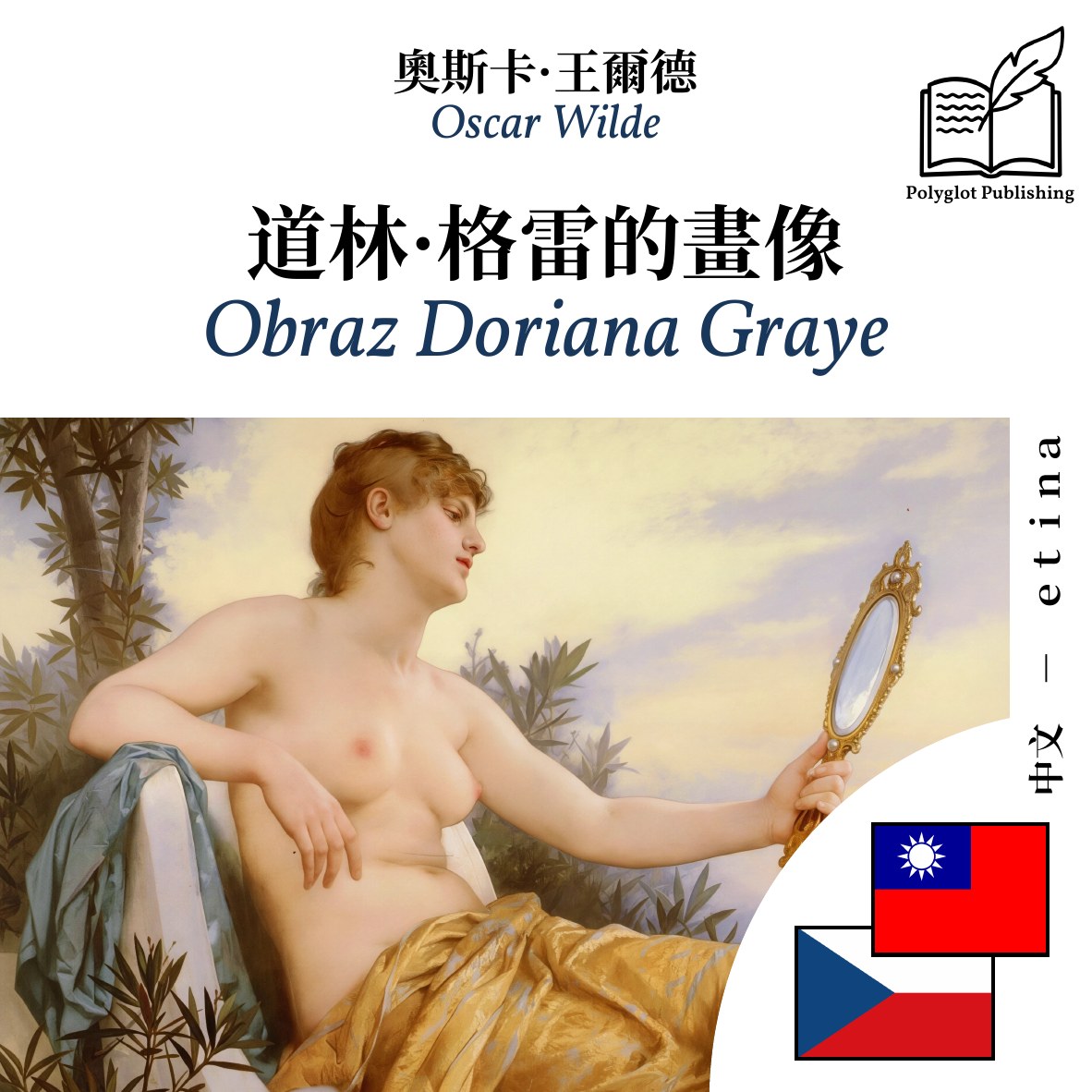 Obraz Doriana Graye