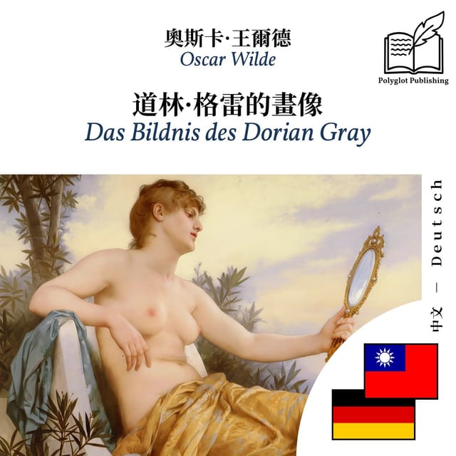 Das Bildnis des Dorian Gray