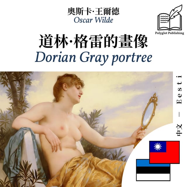 Dorian Gray portree